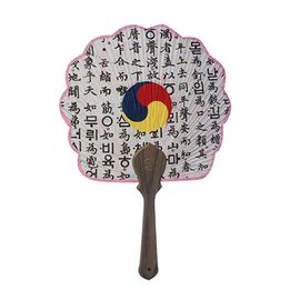 ATTY FACTORY Hanji Fan – Taegeuk & Hunminjeongeum Design Traditional Korean Craft Fan with Knot Decoration – Made in Korea