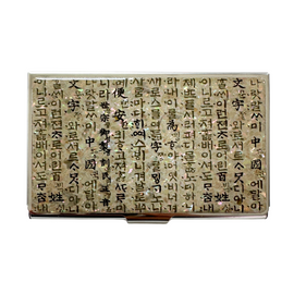 NAMIN Craft Korean Traditional Mother-of-Pearl Business Card Case (95mm x 65mm), Hunminjeongeum White – Handmade Lacquerware Gift, Compact Design with Box – Made in Korea