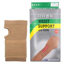 Dr.Helper Hand Loop Wrist Support Brace _Compression Strap for Carpal Tunnel, Tendonitis, and Injury Recovery_Made In Korea