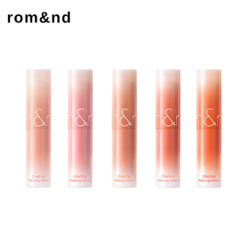 rom&nd Glasting Melting Balm Dusty on the Nude _ A naturally deepened vegan nude lip balm with water-gloss shine.