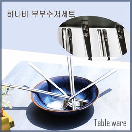 Table Art Hanabi Couple Cutlery Set – Korean-style cutlery ,Stainless Steel 18/10 Spoon & Chopsticks Gift Set, Anti-Corrosion, High-Gloss Finish, Gift Box Included _ Made In Korea 
