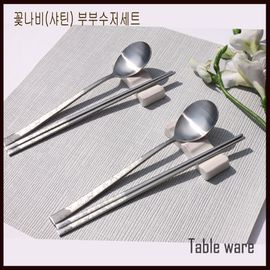 Table Art  Flower Butterfly (Satin) Couple Cutlery Set – Korean-style tableware, Stainless Steel 18/10 Spoon & Chopsticks Gift Set, Anti-Corrosion, High-Gloss Finish, Gift Box Included _ Made In Korea 