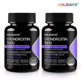 HOLIDAYS Chondroitin3000 - Premium Shark Cartilage Extract with Fish Collagen, Green-Lipped Mussel & Boswellia, Joint & Cartilage Support Supplement, 60 Mini Tablets (2 Bottles) _ Made in KOREA