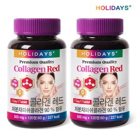 HOLIDAYS Collagen Red Supplement – Ultra Low Molecular Fish Collagen Peptides (≤500Da), Montmorency Tart Cherry, Vitamin C & Prebiotics, Beauty & Skin Support, 2 Bottles _ Made in KOREA