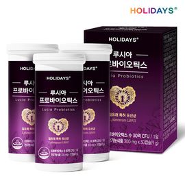 HOLIDAYS Lucia probiotics supplement – Women-Origin Patented Probiotics, 19 Live Strains with Prebiotics, Synbiotic Formula, Plant-Based Capsules, No Refrigeration, 3 Billion CFU, 30 capsules×3 Bottles _ Made in KOREA HOLIDAYS Lucia probiotics supplement – Women-Origin Patented Probiotics, 19 Live Strains with Prebiotics, Synbiotic Formula, Plant-Based Capsules, No Refrigeration, 3 Billion CFU, 30 capsules×3 Bottles _ Made in KOREA