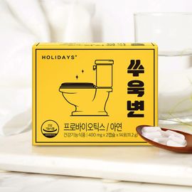 HOLIDAYS Probiotics + Zinc Gut Health Supplement | 19 Strains, 1 Billion CFU, Immune Support & Healthy Bowel Movement Formula | Prebiotics, Fiber Blend | 14 packets×4boxes _ Made in KOREA