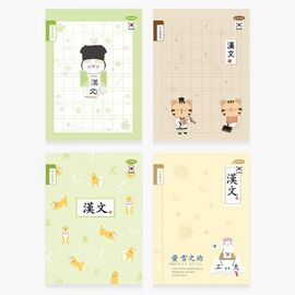 [Penpia] 1000 Elementary 8-Square Chinese Character Practice Notebook | Perfect Bound | Made in Korea