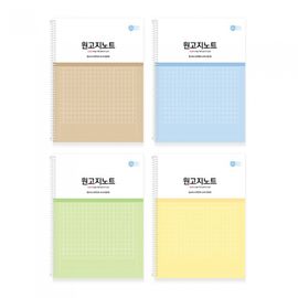 [Penpia] 2000 Manuscript Paper Spiral Notebook (400-Character) | Anti-Bacterial Cover / 50 Sheets | 188*260mm | Left Spiral Bound | Made in Korea