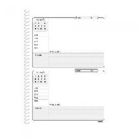 [Penpia] 2000 Wrong Answer Spiral Notebook (Correction Note) | 50 Sheets / 185*260mm | Left Spiral Bound | Made in Korea