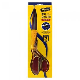 [PEACE] Premium Gold Ceremony Scissors | Chrome Gold Plated | Golden Yellow Tassel | Opening & Ribbon Cutting Ceremony | Made in Korea