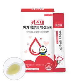 KIDSTEN Baby Liquid Iron Supplement Stick, 60 Sticks – LIPOFER® Microencapsulated Iron, Non-Heme Iron, Strawberry Flavor, Sugar-Free, 12 mg Iron per Stick _ Made in KOREA
