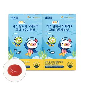 KIDSTEN Kids rTG Omega-3 Gummies, 30Gummies×2EA – EPA DHA 600mg, Vitamin D & E | GOED-Certified Alaska Fish Oil | Lemon Flavor Chewable Omega-3 Supplement _ Made in KOREA