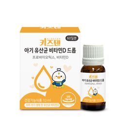 KIDSTEN Baby Probiotics Vitamin D Drop, 10ml×2EA – 10 Probiotic Strains, 100 Million CFU, 400 IU Vitamin D3, Infant Gut & Bone Support _ Made in KOREA
