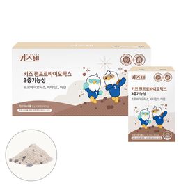 KIDSTEN Kids Fun Probiotics, 60 Sticks – Crunchy Chewable Probiotic Powder for Kids, 18 Strains, 1.5 Billion CFU, with Vitamin D & Zinc, Cocoa Flavor _ Made in KOREA