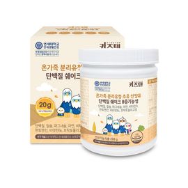 KIDSTEN Daily Balanced Protein Powder, 288g × 2Bottles – 20g Protein, 6-Source Plant & Animal Protein, Vitamins, Minerals & Prebiotics, Non-GMO, Kosher & Halal _ Made in KOREA
