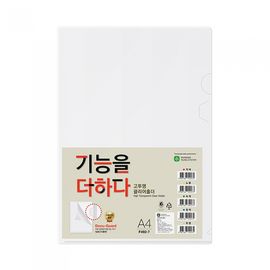 Munhwa High-Transparency Clear L-Holder F492-7 | A4 Size | 10 Sheets per Pack | Document Fall-Out Protection Tab | Made in Korea