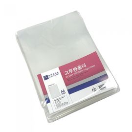 Munhwa High-Transparency L-Holder FP833-7S1 Bulk Pack | A4 Size | 100 Sheets per Box | Crystal Clear PP | Made in Korea