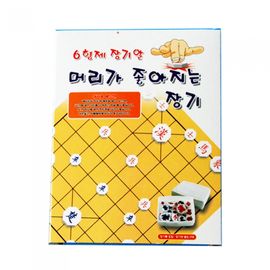 Six Brothers Korean Chess Janggi Pieces Set A HJ6JO-150 with Storage Case Made in Korea