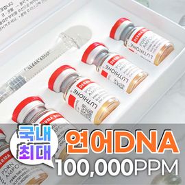 LUTHIONE Derma Boost PDRN Ampoule 5-Week Intensive Home Care Set with Free MTS Roller Included_ Made in Korea