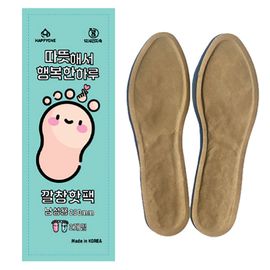 HAPPYONE Heart Finger Happiness Full Length Insole Foot Warmer for Men 30 Packs Made in Korea