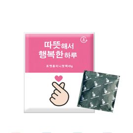 HAPPYONE Heart Finger Happiness Pocket Mini Hand Warmer 45g 50EA Made in Korea Kids Friendly KC Certified