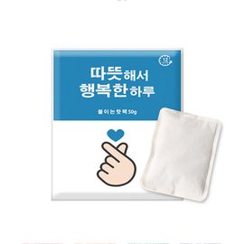 HAPPYONE South Korea Made Hand Heart Happiness Adhesive Body Warmer Patch 50g 30 Packs Bulk
