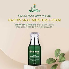 PEERNAR Chunyouncho Cactus Snail Moisture Cream 50ml Intensive Hydrating Barrier Cream with 8x Vitamin C _ Made in Korea