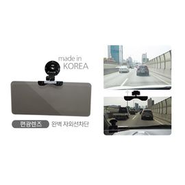 GLASTER Eyeguard Polarized Car Sun Visor Anti-Glare UV Protection No-Drill Vacuum Seal Shield _ Made in Korea