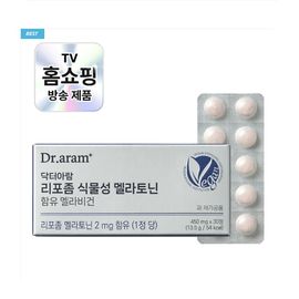 Dr. aram Melavegan Liposomal Plant-Based Melatonin 2mg High Absorption Vegan Certified 30 Tablets for Restful Sleep