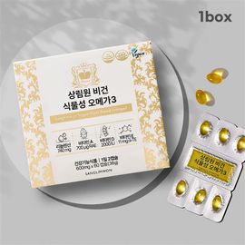 Sanglimwon Vegan Omega 3 Plant Based Perilla Seed Oil Vitamin A D E Prenatal Safe Supplement Packs _ Made in Korea