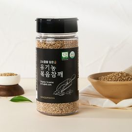 Sanglimwon Certified Organic Roasted Sesame Seeds 100 Percent Pure Whole Sesame Premium Savory Nutritious Garnish 160g