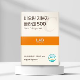 LAB ON LAB Biotin Low-Molecular Fish Collagen 500 Da Glutathione 60 Tablets _ Made in Korea
