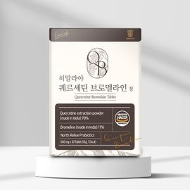 LAB ON LAB Himalaya Quercetin Bromelain NosRelieve Pineapple Enzyme 30 Tablets _ Made in Korea