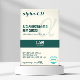 LAB ON LAB α-Cyclodextrin Lemon Zero Cut Fat Binder Diet Stick 20 Sticks _ Made in Korea