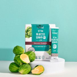 JAYEONHEADAB 100% Organic Freeze Dried Cabbage Pills Digest Care 30 Sticks _ Made in Korea