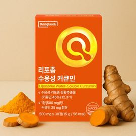 DONGKOOK Healthcare Liposomal Water Soluble Curcumin 500mg 30 Tablets High Absorption Turmeric Extract Supplement _ Made in Korea