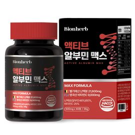 Bionherb Active Albumin Max 60 Tablets Premium Belgian Egg White Protein Supplement _ Made in KOREA
