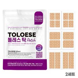 TOLOESE Nitric Oxide Patch 2-Set Far Infrared Mineral Muscle Pain Relief Band _ Made in KOREA