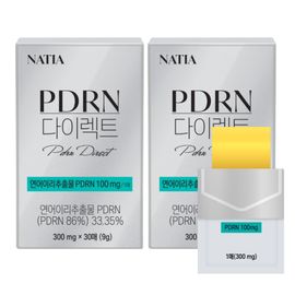 NATIA PDRN Direct Film Salmon DNA Glutathione Oral Dissolving Supplement 30 Sheets 2 Pack _ Made in KOREA