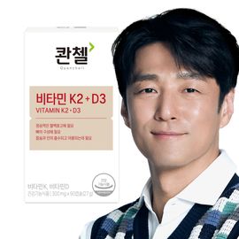 Quanchell VITAMIN K2+D3 90 Capsules Trans MK-7 Bone Health Vitamin D3 Supplement _ Made in KOREA