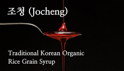 What is Jocheng _ Traditional Korean Organic Rice Grain Syrup?