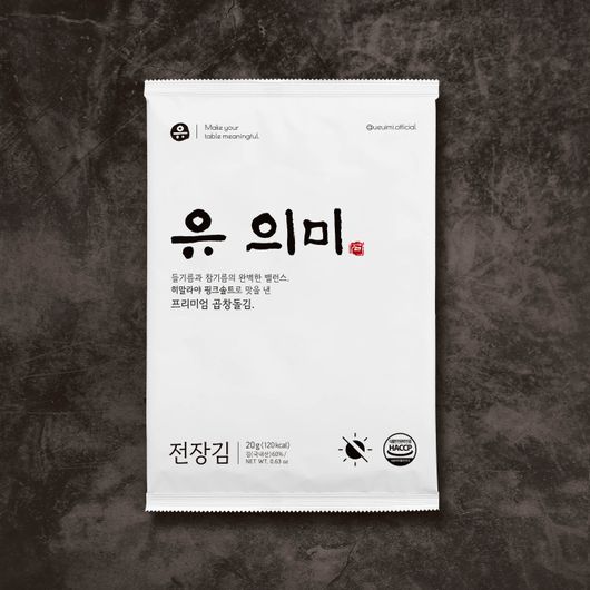 Ueuimi Premium Korean Seaweed with Himalayan Pink Salt, 5 Packs – Gopchang Roasted Laver with Sesame & Perilla Oil, Authentic Korean Snack _ Made in Korea