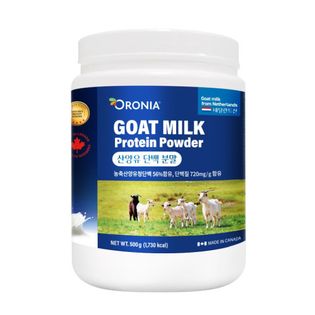 goat whey glutathione [ORONIA] milk protein powder 500g enhancing properties Whey Better Most of the whey proteins on the market are heavily Get the Best Goat Whey
