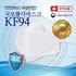 KF94 national treasure fine dust mask 25 pieces / Korean MB (meltable) filter use / triple layer _ Made in Korea