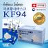 KF94 national treasure fine dust mask 25 pieces / Korean MB (meltable) filter use / triple layer _ Made in Korea