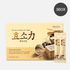 [Teman Hijau] HYOSORYEOK (Enzyme Power) Premium 3Pack _ 135 Paket, Enzim Pencernaan, Fermentasi 7 Butir Korea, Dukungan Kesehatan Pencernaan dan Bantuan Gangguan Pencernaan, Butiran _ Buatan Korea