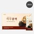 [Amigos verdes] HARU KONGRYEOK (Daily Bean Power) 2Pack _ 60 paquetes, suplemento de proteína de soja, grano fermentado, a base de plantas, sin OGM, apoyar el cuerpo y los músculos sanos, control de peso _ Hecho en Corea
