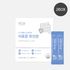 [เพื่อนสีเขียว] IROA Probiotics 2Pack _ 60 แพ็ค, 2 เดือน, 10 พันล้าน CFU, พร้อมพรีไบโอติกและสังกะสี, สุขภาพทางเดินอาหารและเสริมสร้างภูมิคุ้มกัน, ชั้นวางของที่มั่นคง _ ผลิตในเกาหลี