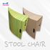 [Box Partner] Stool Chair (2 Pieces) Plain / Color Stool Chair Corrugated Paper Foldable Portable Prefabricated_Made in KOREA