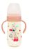 IBYEOL Friends Little BOBDOG Premium PPSU Car Design Weighted Straw Cup Anti-Colic Leak-Proof Baby Bottle 270ml Coral Pink _ Made in KOREA